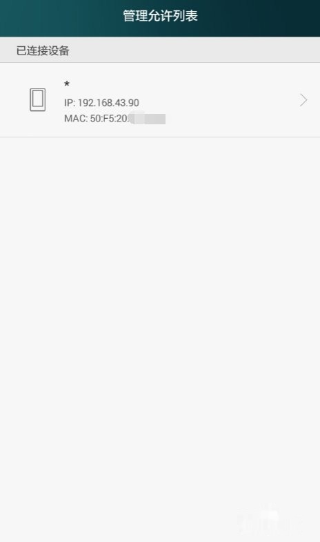 如何设置手机移动热点共享手机流量
