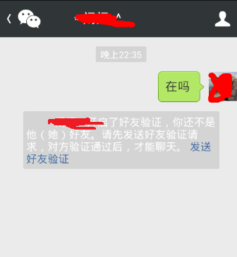 微信把朋友加入黑名单对方知道吗_360问答