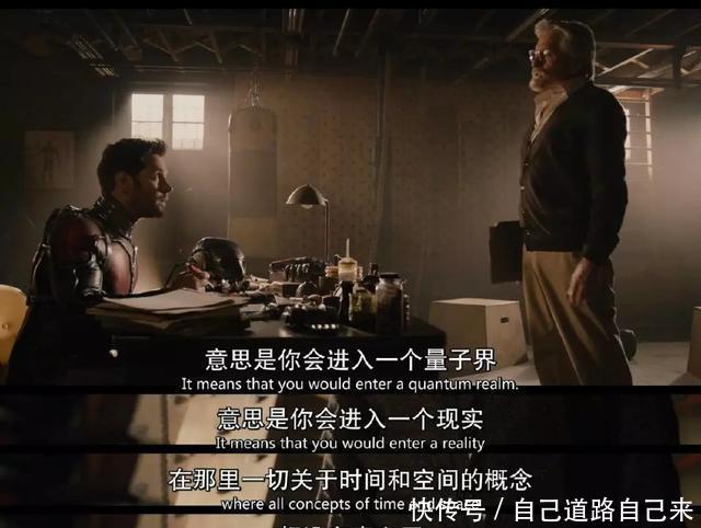 《蚁人2》上映4天破5亿,是漫威影业最好看的一