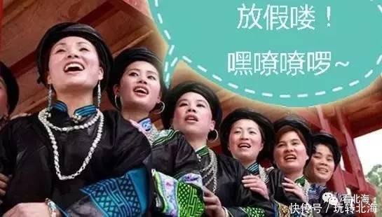 三月三五天、五一四天,这么多假期要来北海浪