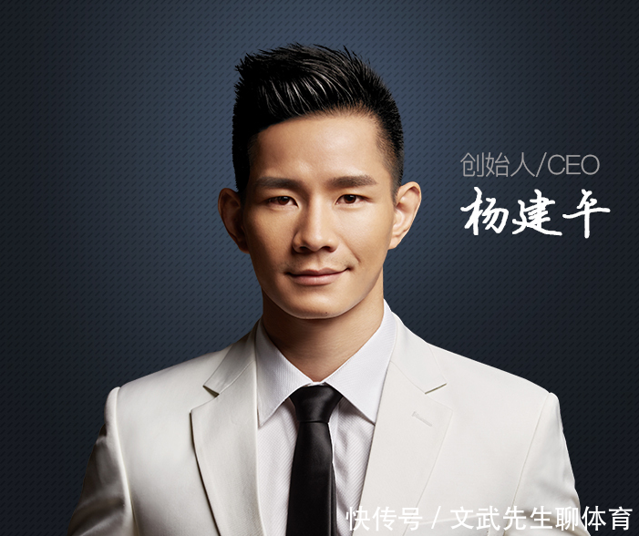 武林风2巨头开撕!杨建平声援格斗狂人,怒斥死