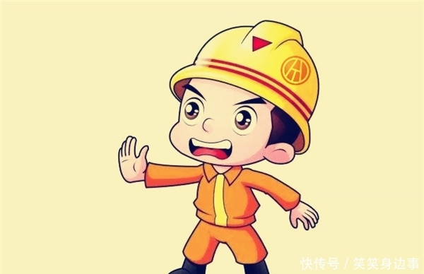 安全员证书查询系统