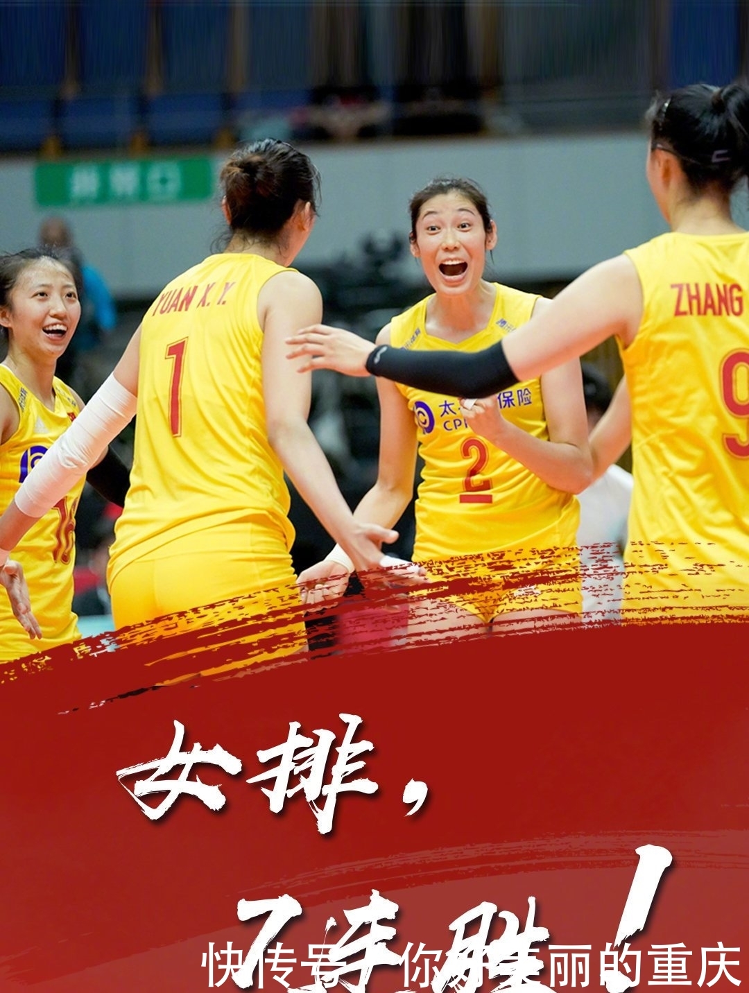 朋友圈发文提示