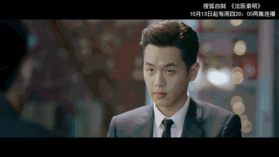 有意思的是,这部《法医秦明》和《无心法师》有许多相似点.