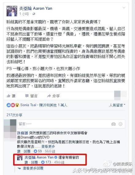 而在我们国内,疯狂的私生饭也不在少数,今天整理了几个案例,来与大家
