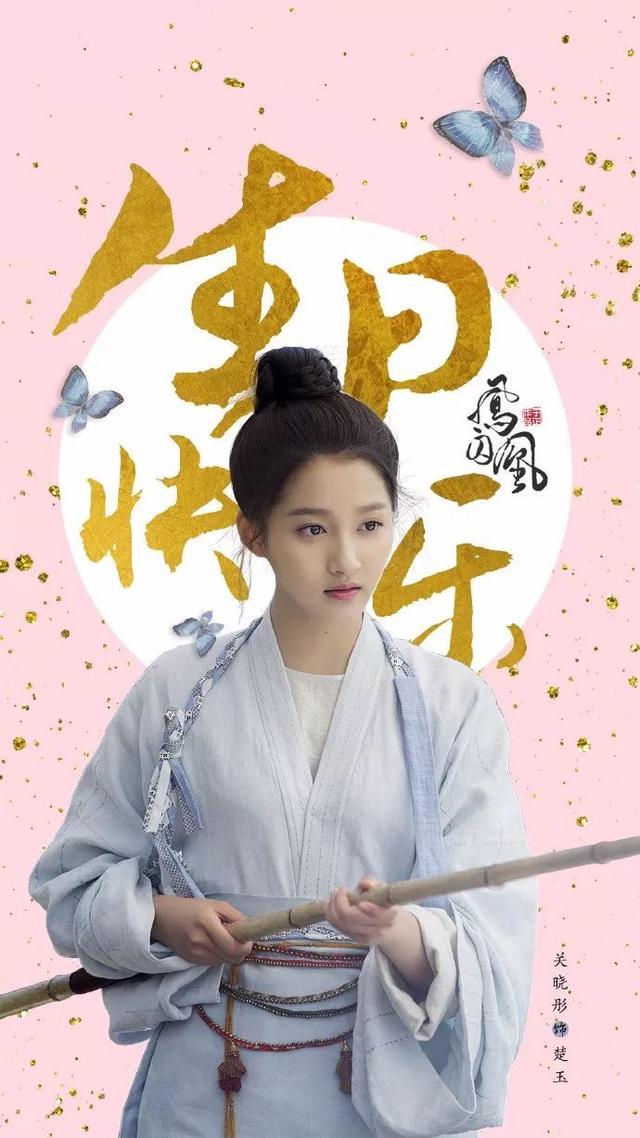 关晓彤与鹿晗情侣同款随处可见,如今电视剧凤