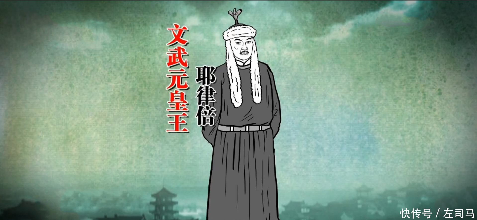 盖棺论定,总结辽太子耶律倍这一生