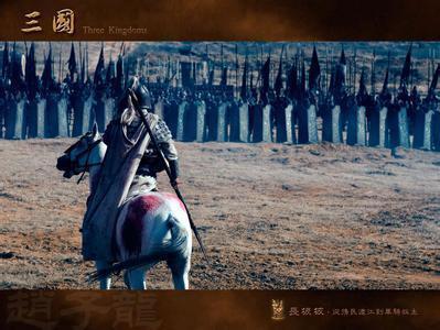 新三国演义<em>bt</em>全95集下载种子要高清的720P的