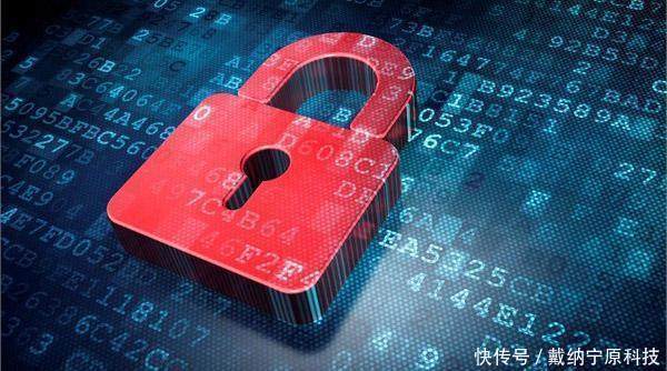 网络信息安全法