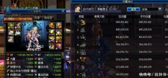 dnf平民花80天打造一个号,看这伤害才发觉是我