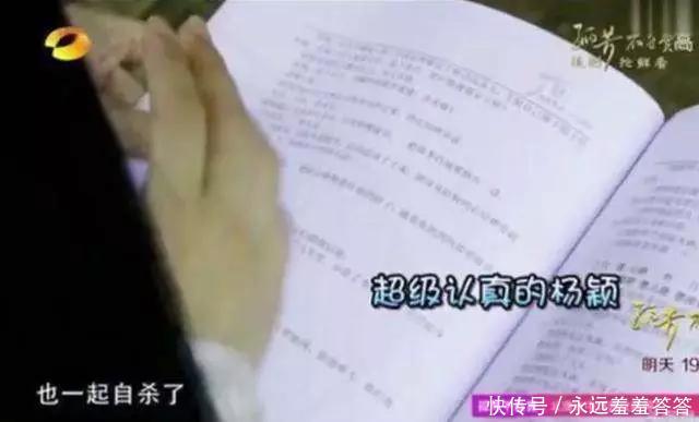 杨颖自曝拍戏只睡4小时,却被 娘娘 孙俪晒出一