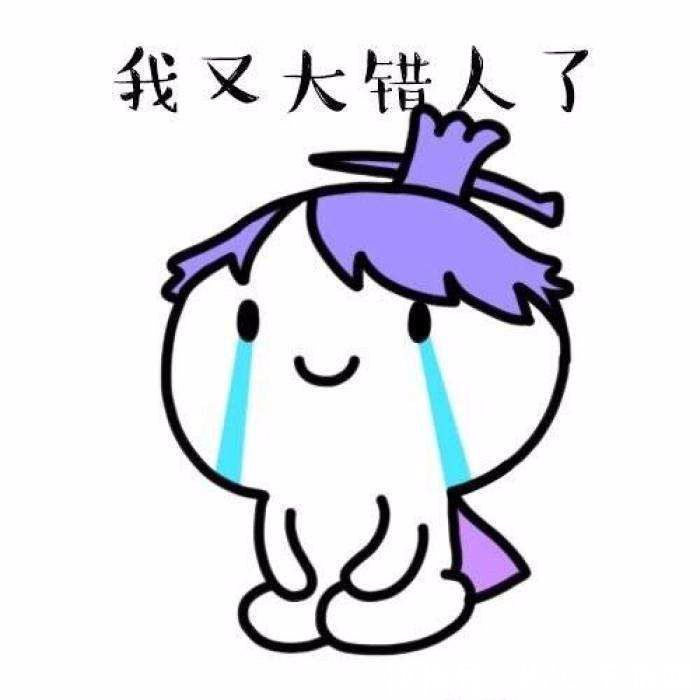 王者荣耀中最搞笑的对话 有这个够我笑到明年了!