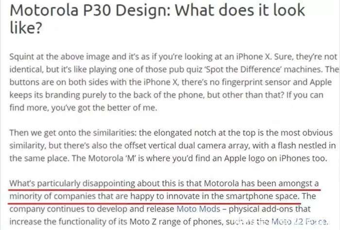 摩托罗拉P30是苹果X和华为P20 Pro集合? 真相