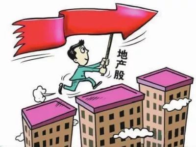 衡阳人请注意!三四线城市楼市成投资者主战场!