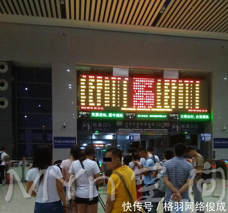 从广西到北京--坐火车31个小时的体验