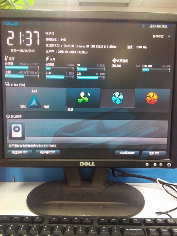 电表倒转器操作说明书民用电表调表器倒表器_调奶器冲奶器_华硕的显示器怎么调