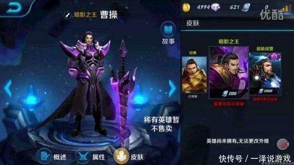 王者荣耀:S3版本之前的老图片,你还记得几张?