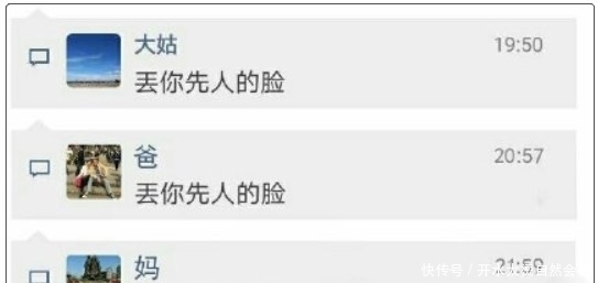 朋友圈发朋友图片