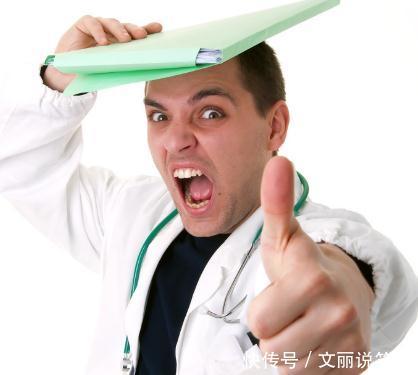 为什么同样的说法方式,普通人和医生会有这么大的差别