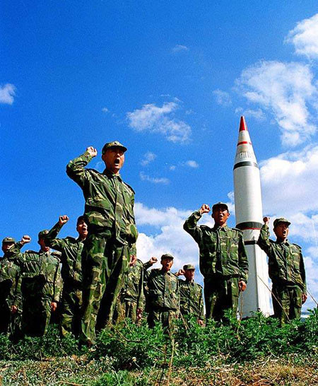 中国人民解放军第二炮兵