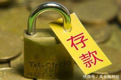 一次性存入多少钱可以有资格跟银行商谈利息？