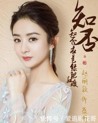 5个女人5台戏,杨幂赵丽颖热巴陈乔恩关晓彤新