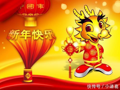 大年初一,富贵在手,财神喜神,健康幸福降临三生肖