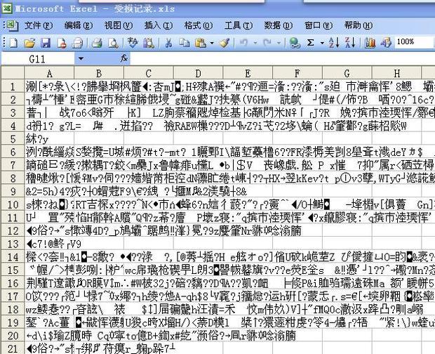 excel文档出现乱码,怎么办啊?_360问答