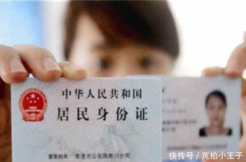 香港身份证号码怎么看