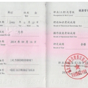 怎么查健康管理师证 t01d1148c9e7716daec.jpg