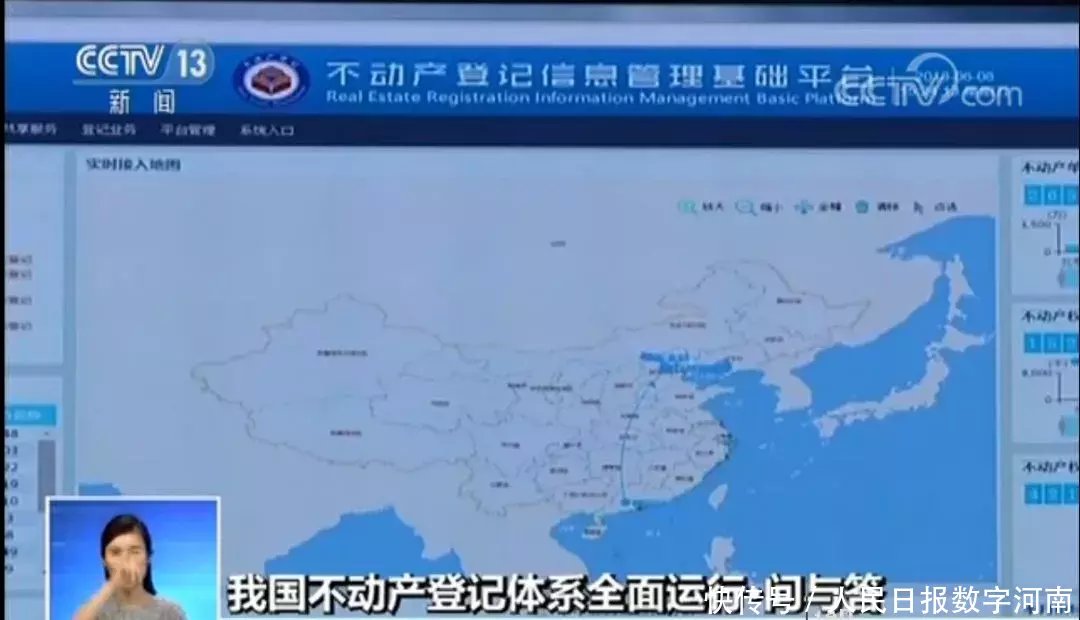 郑州人口登记_郑州人口分布图(3)