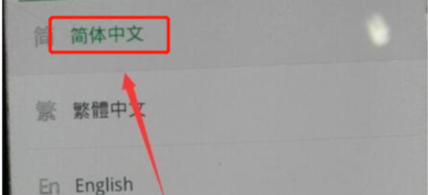 oppo图案建筑手机解锁解波兰忘记设计师图片