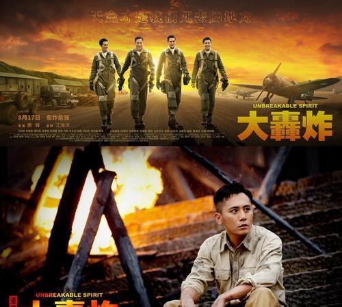 电影《大轰炸》最终取消上映，曾被崔永元公开抵制