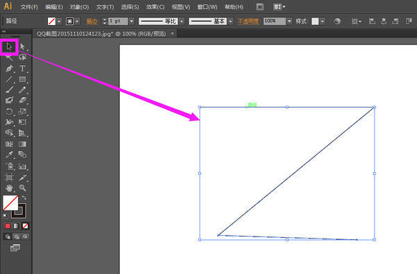 illustrator选择工具和直接选择工具有什么不同啊