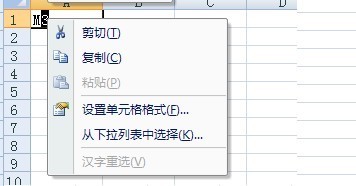 word2007立方米符号怎么打_360问答