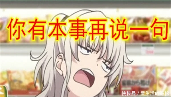 少女中的颜艺表情,赌荣耀辣条,你收藏的表情傻玩动漫包吧十包王者了图片