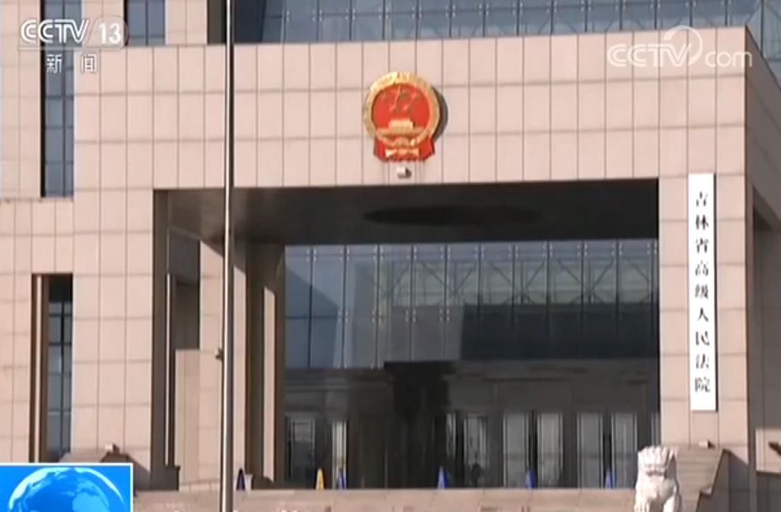 含冤27年 吉林刘忠林故意杀人案终改判无罪