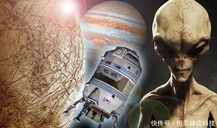 天文猜测!科学家声称,外星的生命可能生活在我们太阳系中!!