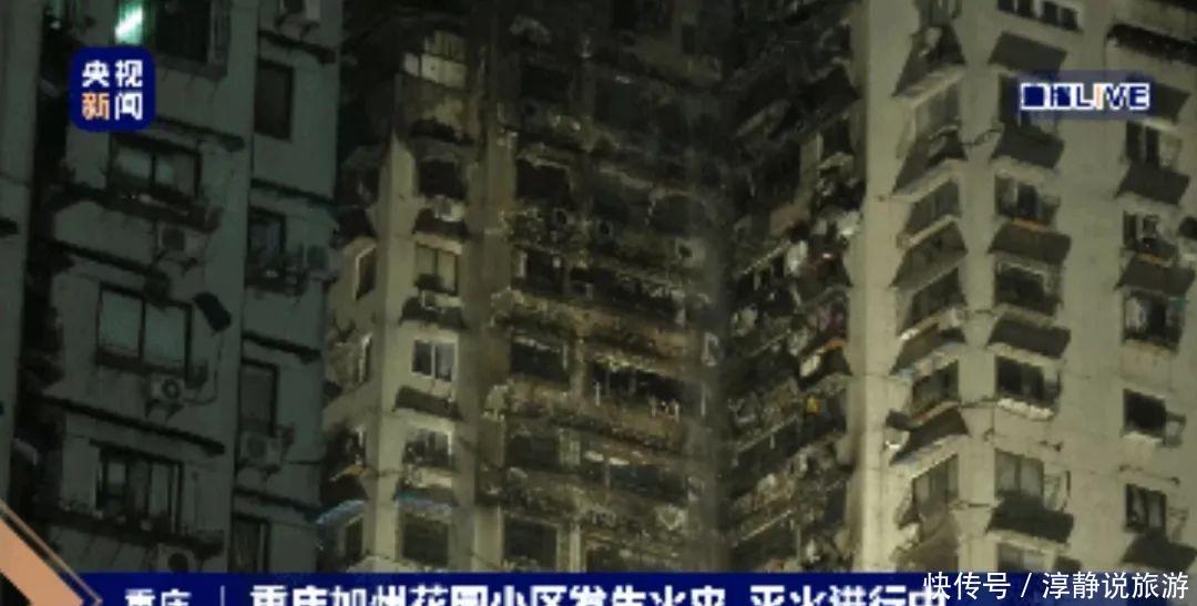 火灾现场这些触目惊心的