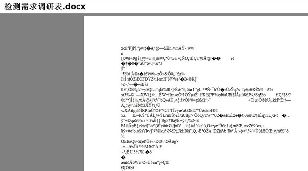 邮箱下载文件名乱码_qq邮箱下载的文件变成了乱码_邮箱下载文件