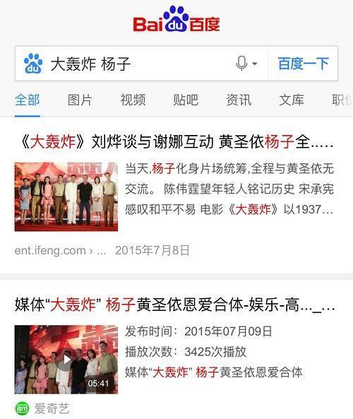 崔永元曝某明星夫妻涉7.5亿阴阳合同, 黄晓明、