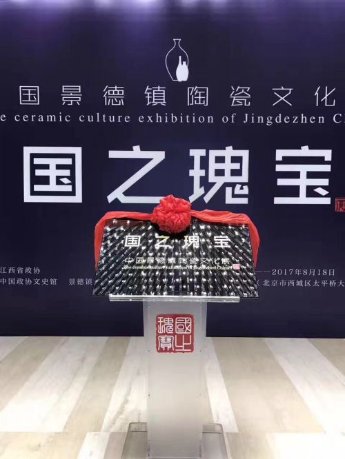 陶瓷艺术手机应邀参加德国法兰克福陶瓷展(图7)