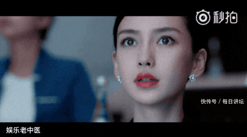 杨颖新剧片花曝光,演技被一群老戏骨秒成渣,吴秀波说话不靠谱!