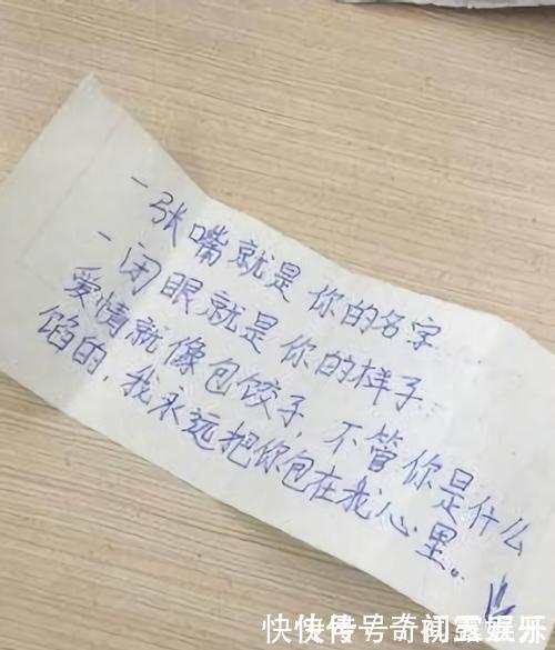 小学生的初中,爸妈追着几条街打,情书已经气得v初中素描老师图片