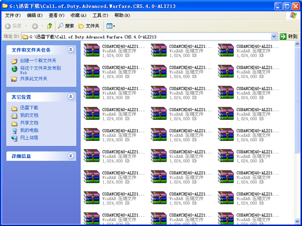 使命召唤11下载好了补知道怎么安装就告知_3