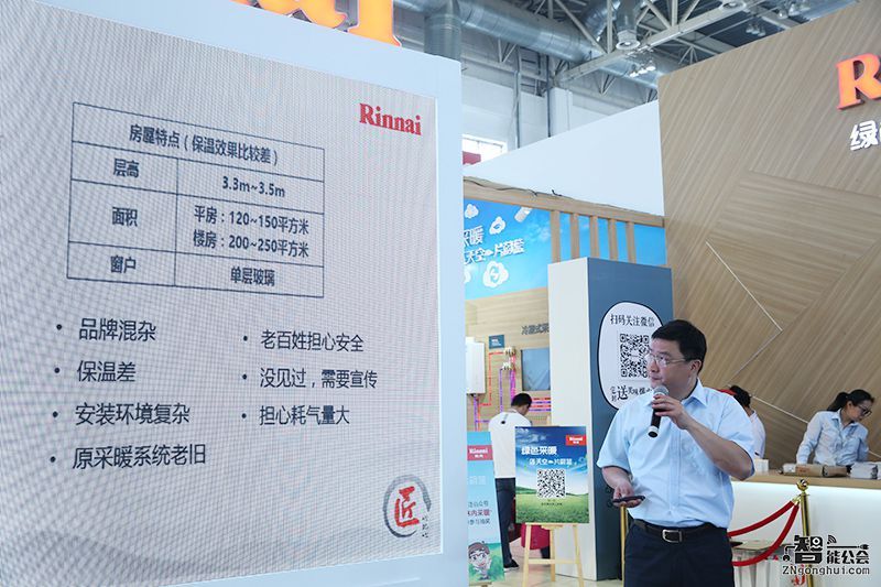 中国供热展在北京中国国际展览中心开幕(图6) 中国供热展在北京中国国际展览中心开幕(图6)