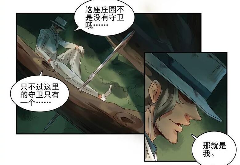 杀手古德漫画全集高清壁纸 古德日常精选壁纸
