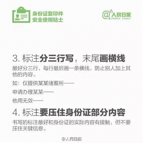 登录查看大图