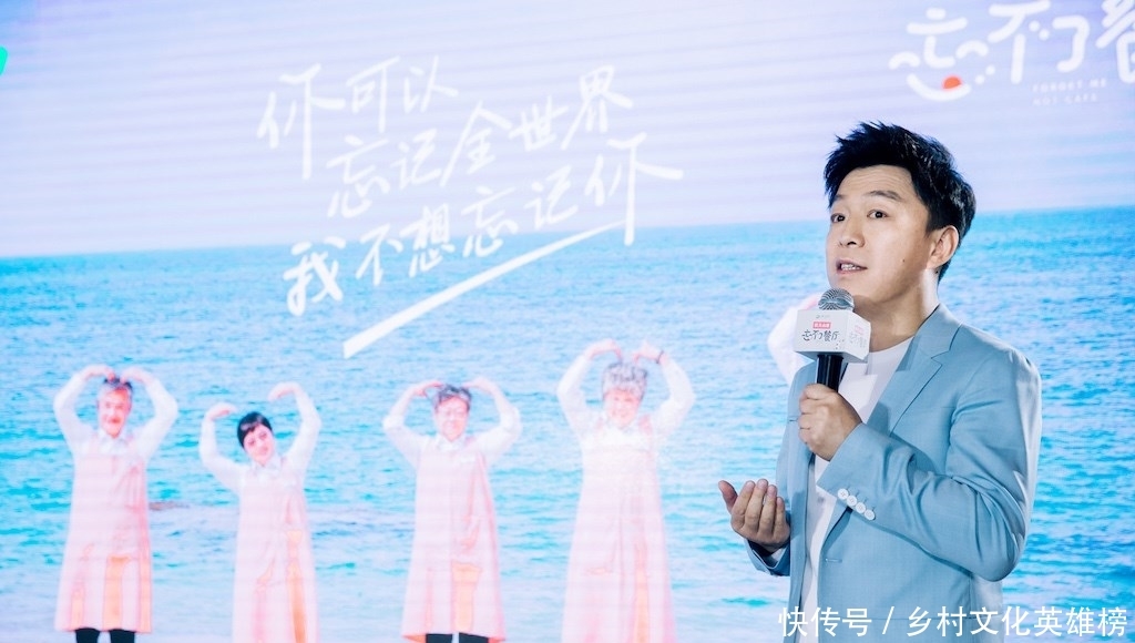 腾讯视频《忘不了餐厅》定档4月30日,看片会现