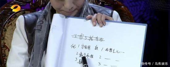 张翰古力娜扎分手,李湘一句话暗示张翰和郑爽